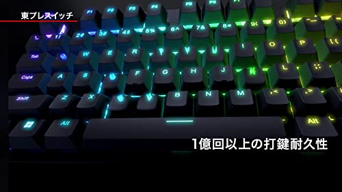 楽天市場】REALFORCE リアルフォース ラピッドトリガー キーボード
