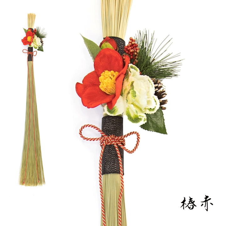 楽天市場】しめ縄 イ草香る鶴飾り 椿 赤 白 数量限定 松葉畳店