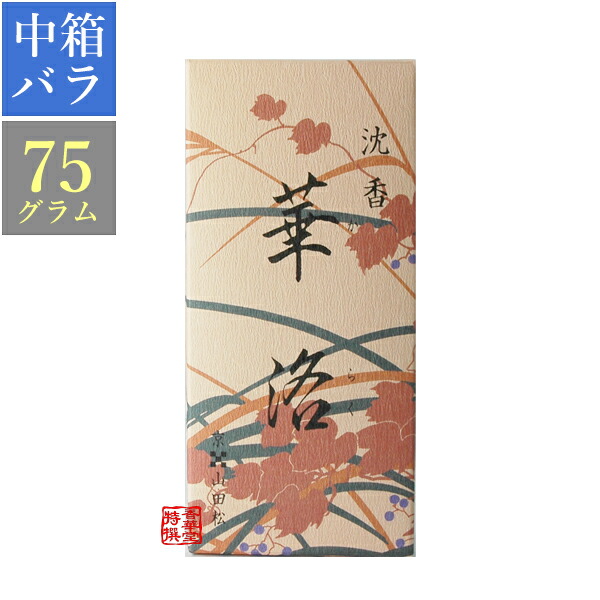 楽天市場】【山田松香木店・実用線香】沈香華洛(中箱バラ詰め 長さ約