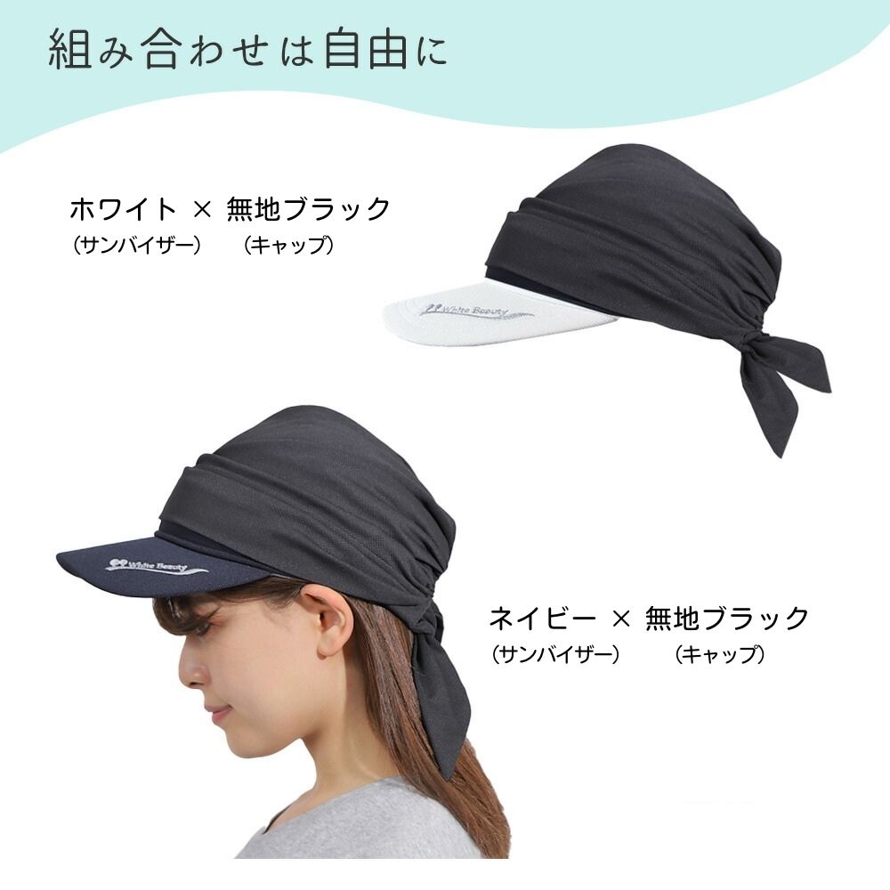 楽天市場】【ポイント5倍】UVカットバイザーキャップ＆サンバイザー
