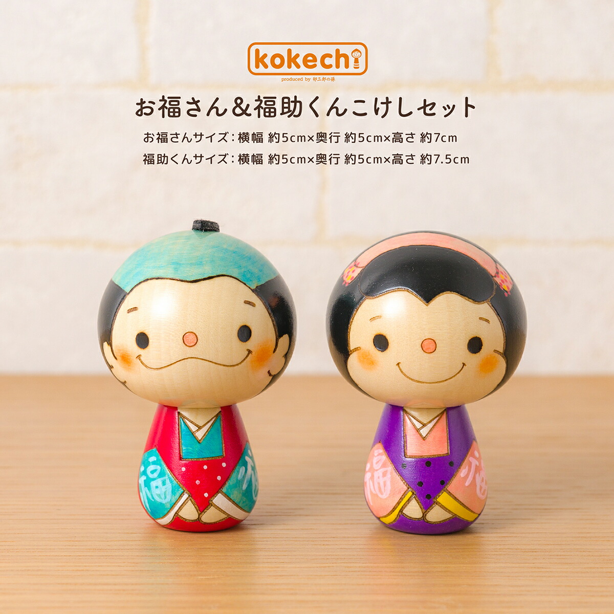 楽天市場】お福さん 福助 開運 置物 おしゃれ 和風置物 商売繁盛