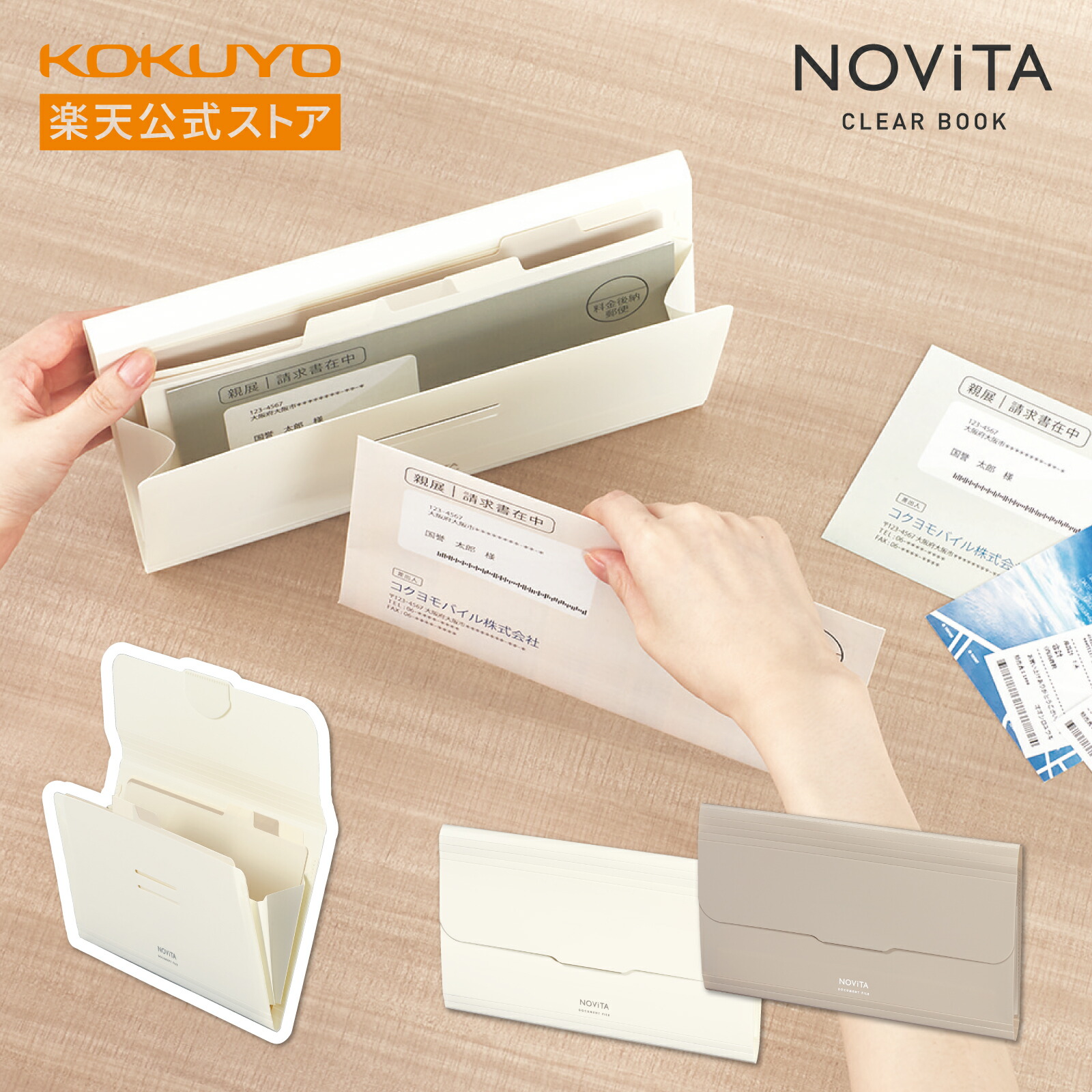 【新品・未使用】NOVITA 120mm 2セット 楽天市場】 シリーズ > NOViTA −ノビータ− : コクヨステーショナリー