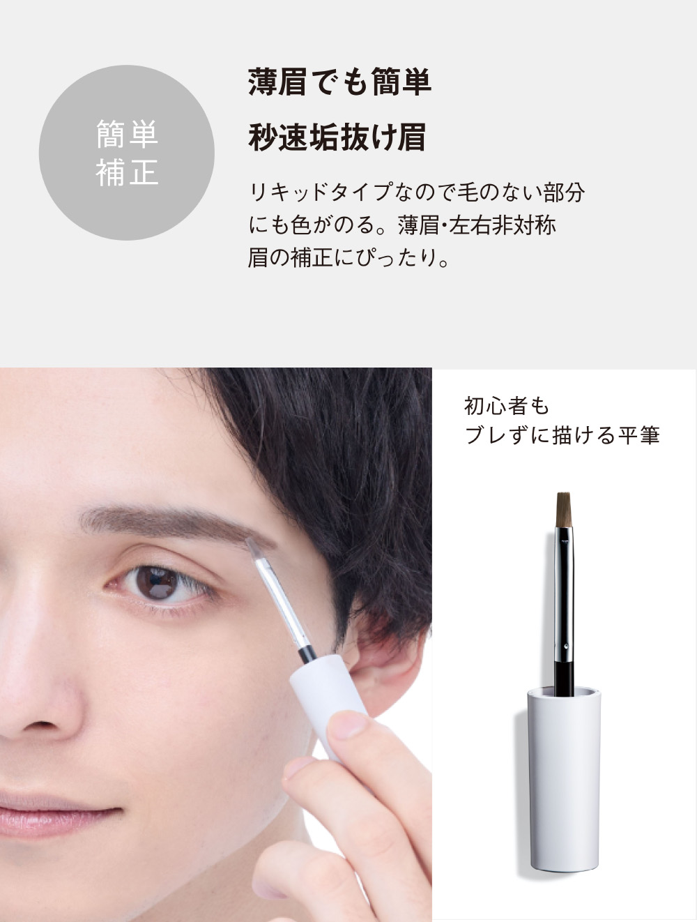 楽天市場】LEVA（レヴァ）アイブロウ ナチュラルブラック 落ちない