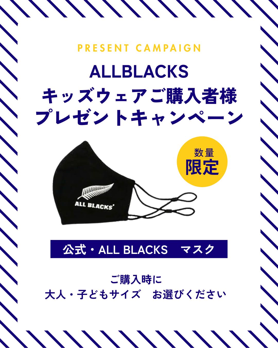 楽天市場】【オフィシャル ライセンス商品】オールブラックス ラグビー