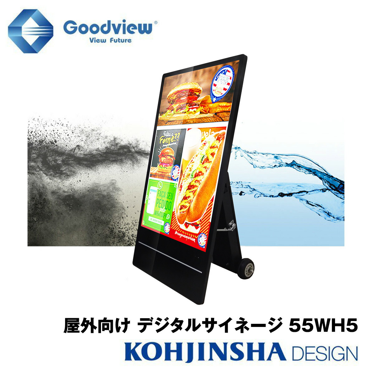 楽天市場】電子看板 デジタルサイネージの通販