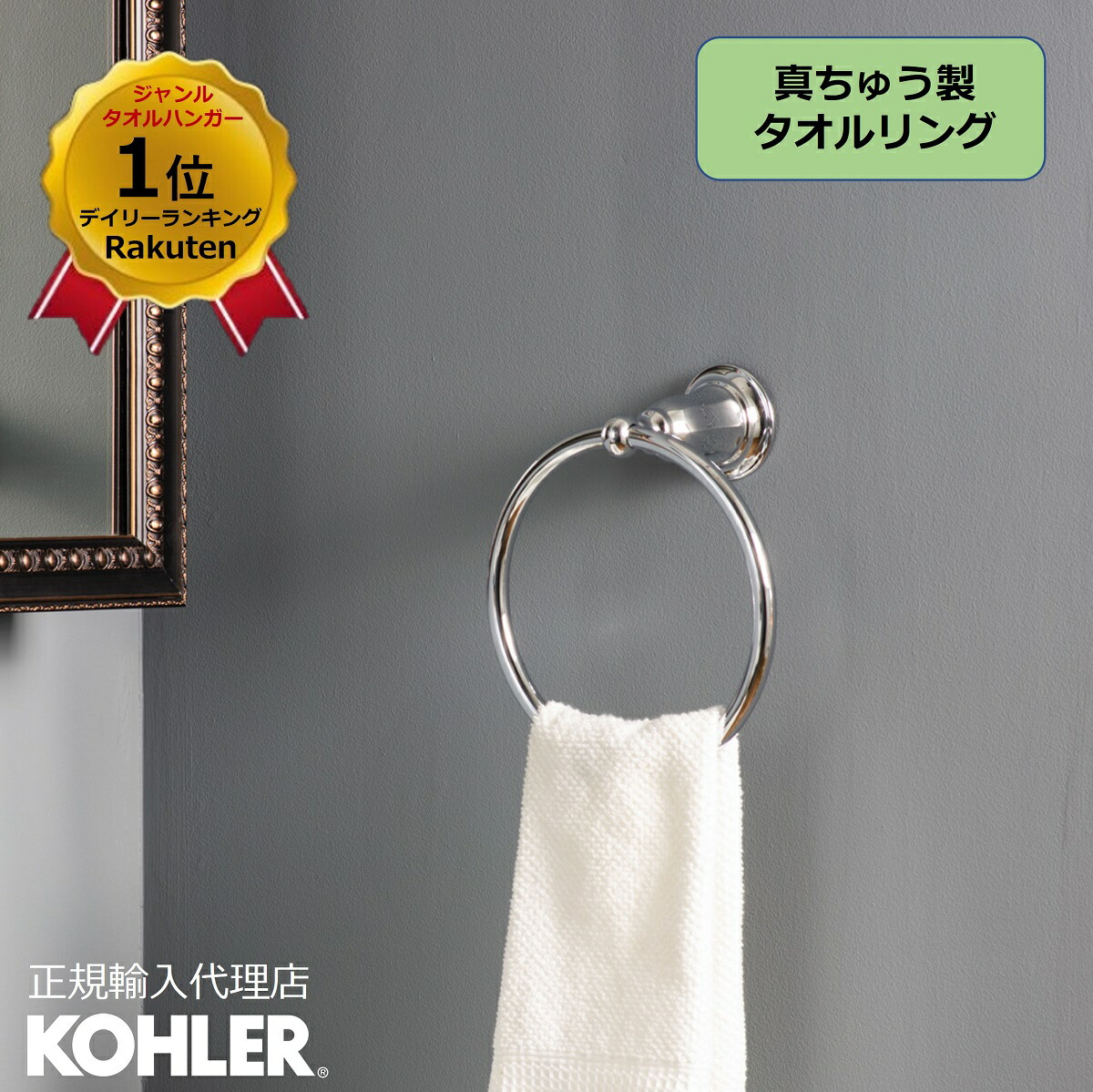 楽天市場】【P最大37倍 12/4 20:00~12/11 1:59】【公式】 KOHLER