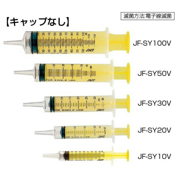 楽天市場】【ケース販売】ジェイフィード シリンジ 10ml JF-SY10V 100