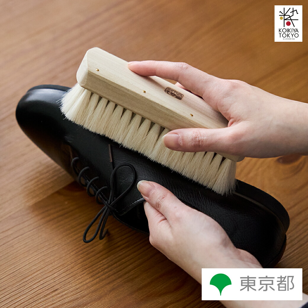 楽天市場】手づくり 伝統工芸品 東京手植ブラシ 宇野刷毛ブラシ製作所