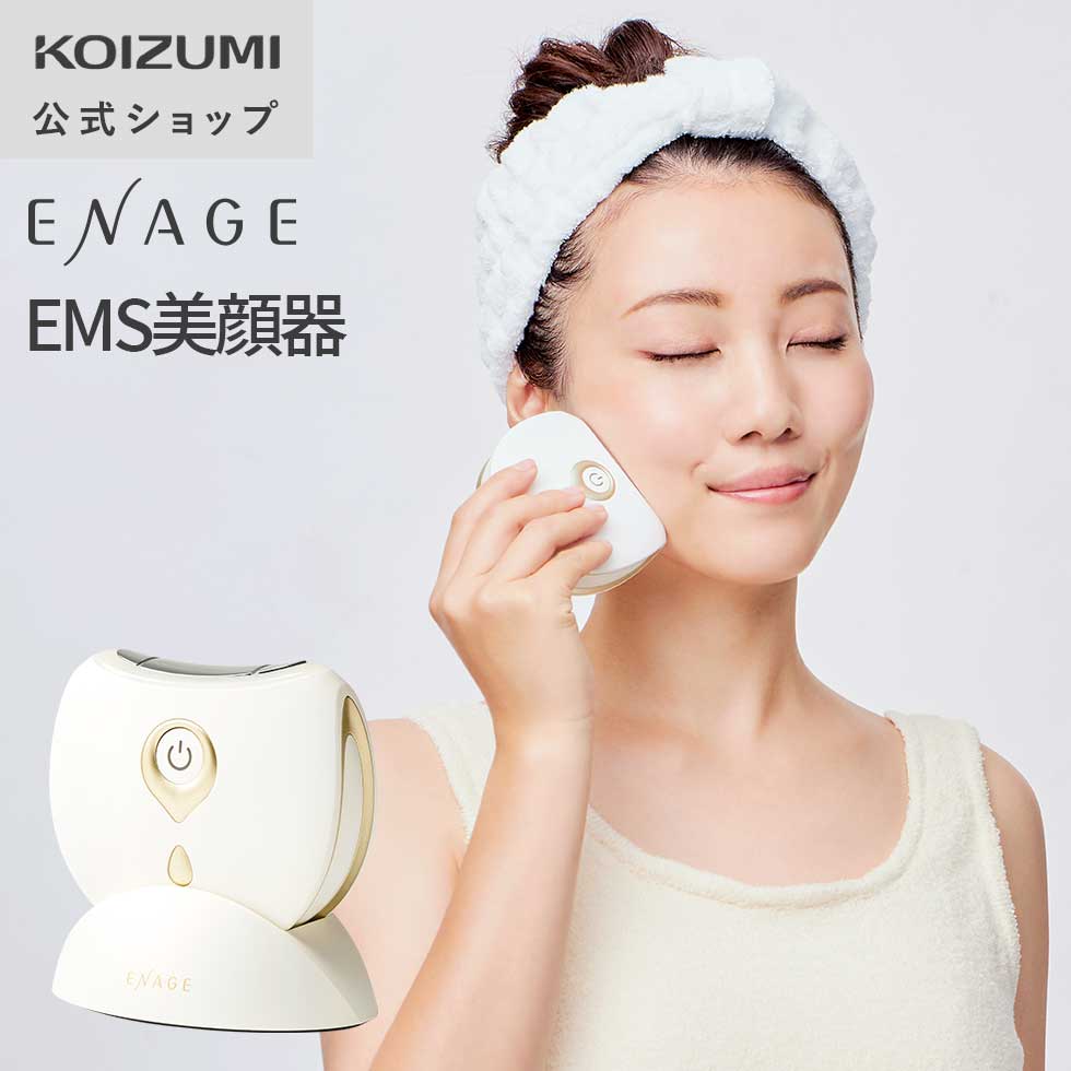 楽天市場】＼楽天スーパーSALE！／【メーカー公式】コイズミ リフトEMS