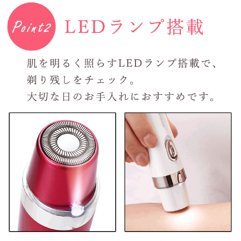 楽天市場】【メーカー公式】フェイス＆ボディシェーバー KLC-0720 電気