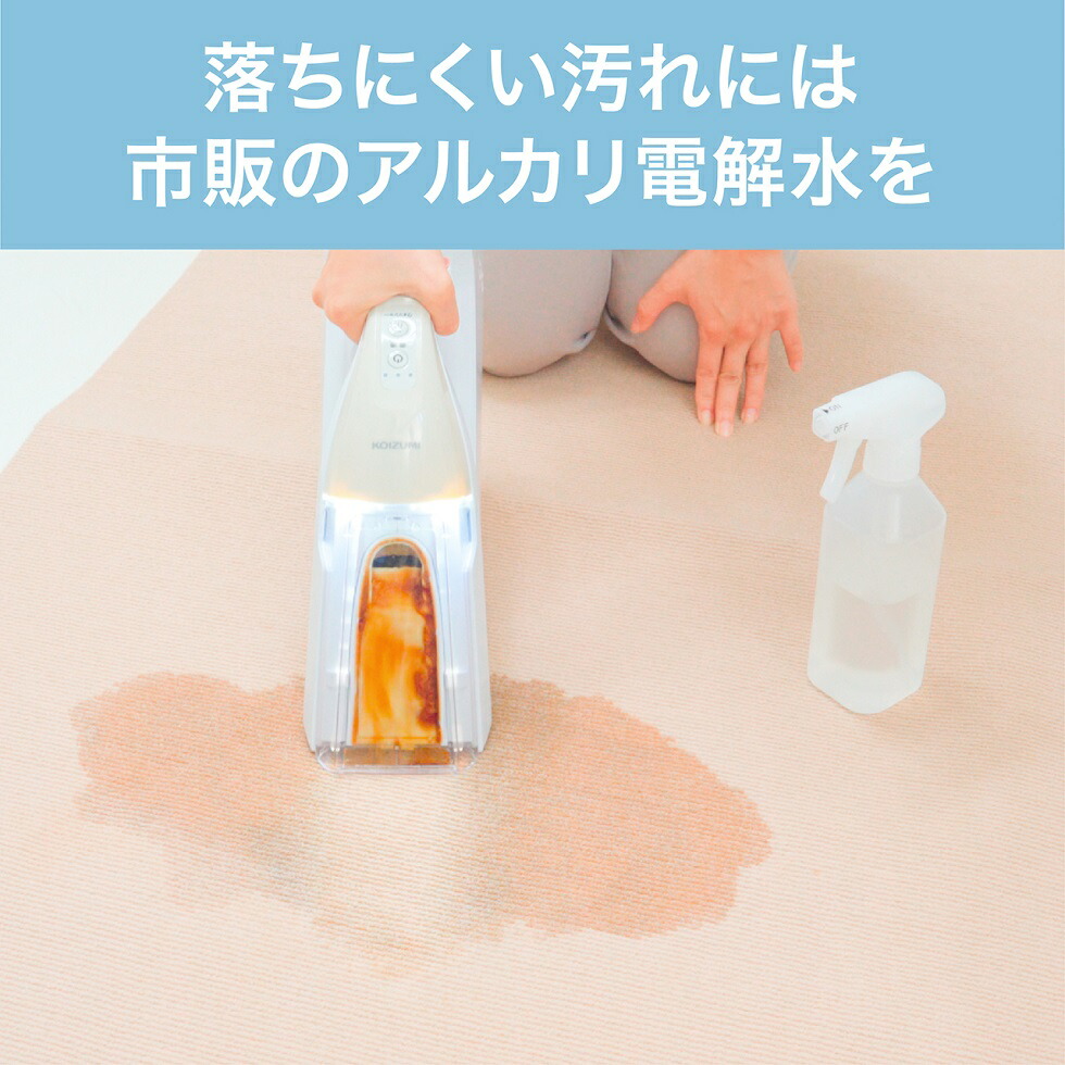 楽天市場】＼楽天スーパーSALE！／【メーカー公式】コイズミ スポット