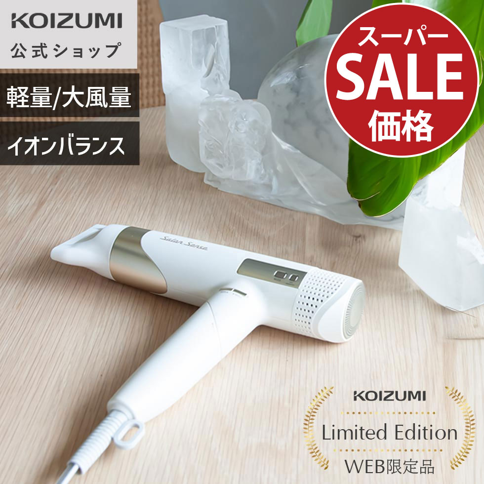 楽天市場】＼楽天スーパーSALE！／【WEB限定】【メーカー公式