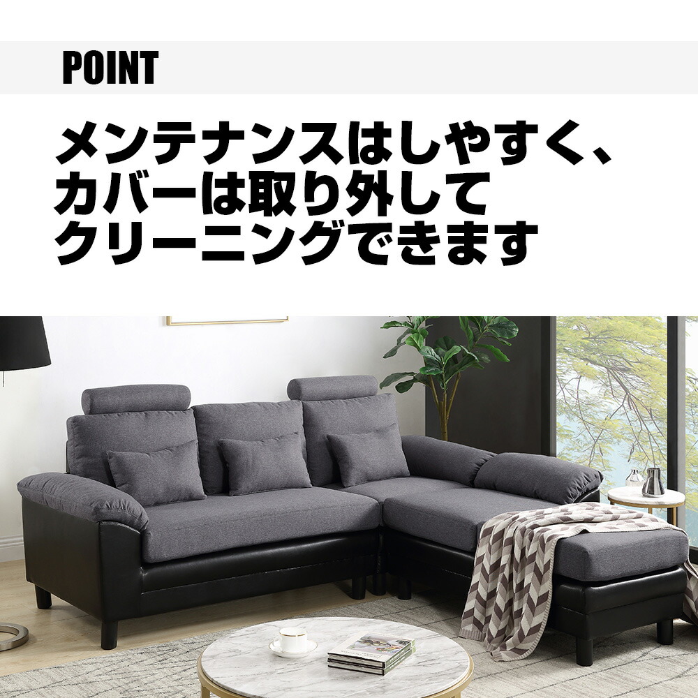 楽天市場】リビングソファー ソファー ソファ 3人掛け カウチソファー