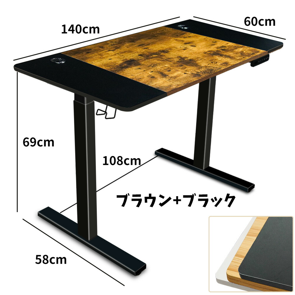 楽天市場】電動昇降式デスク 電動デスク スタンディングデスク 昇降