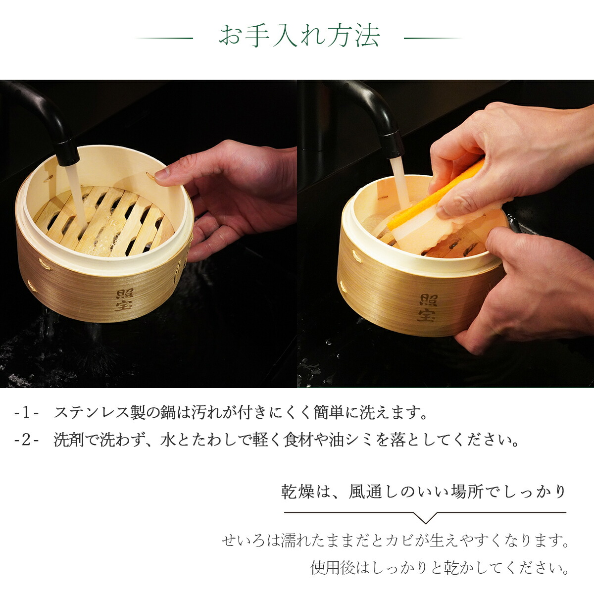 楽天市場】（常温）照宝 杉製せいろ鍋付きセット15cm IH対応 | 古樹軒