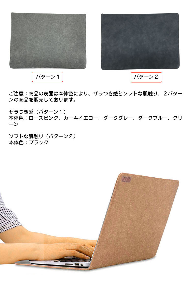 楽天市場】Surface Laptop 5/4/3/2/1 (13.5/15インチ)ケース かわいい