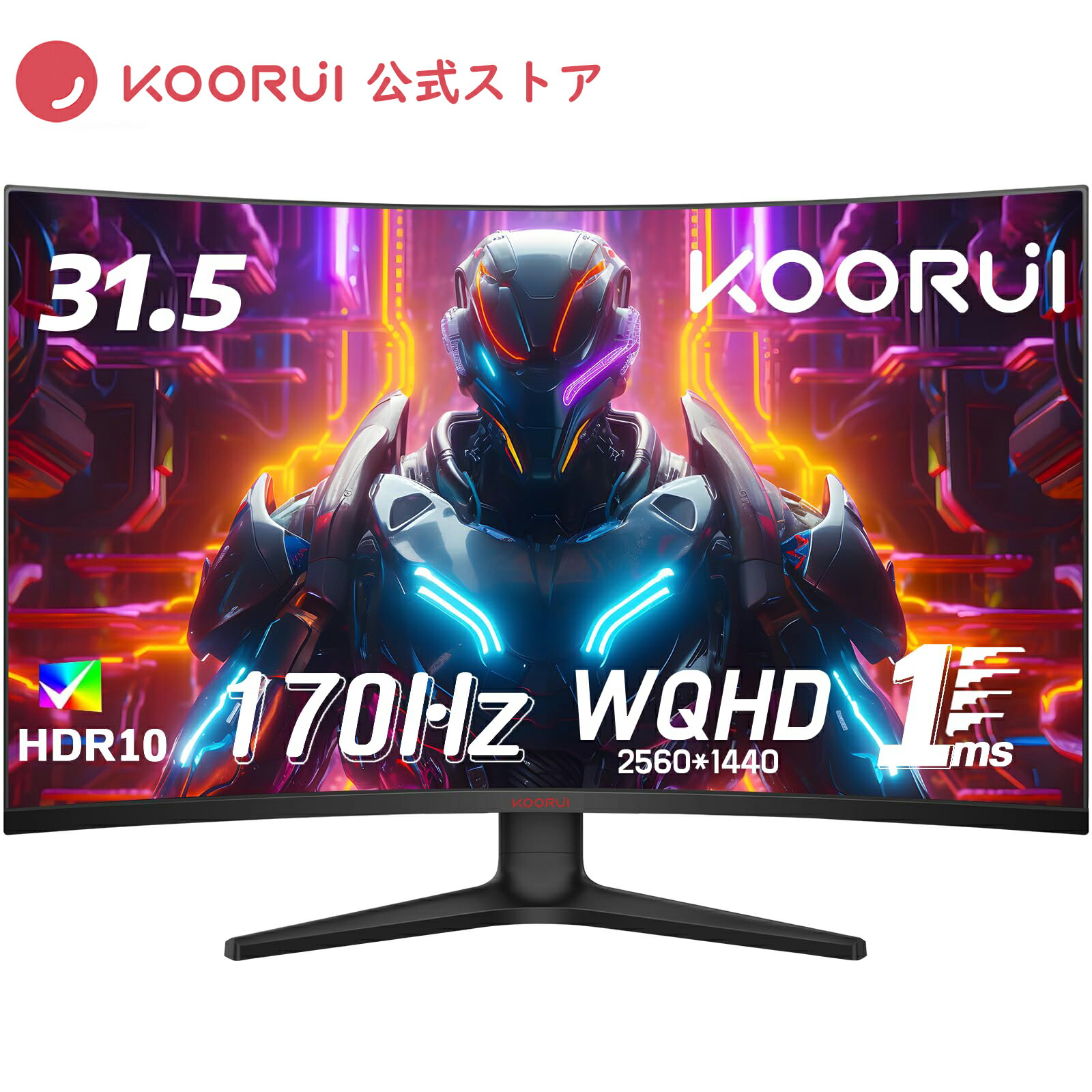 楽天市場】【10%OFFクーポン】KOORUI 31.5インチ 湾曲ゲーミング