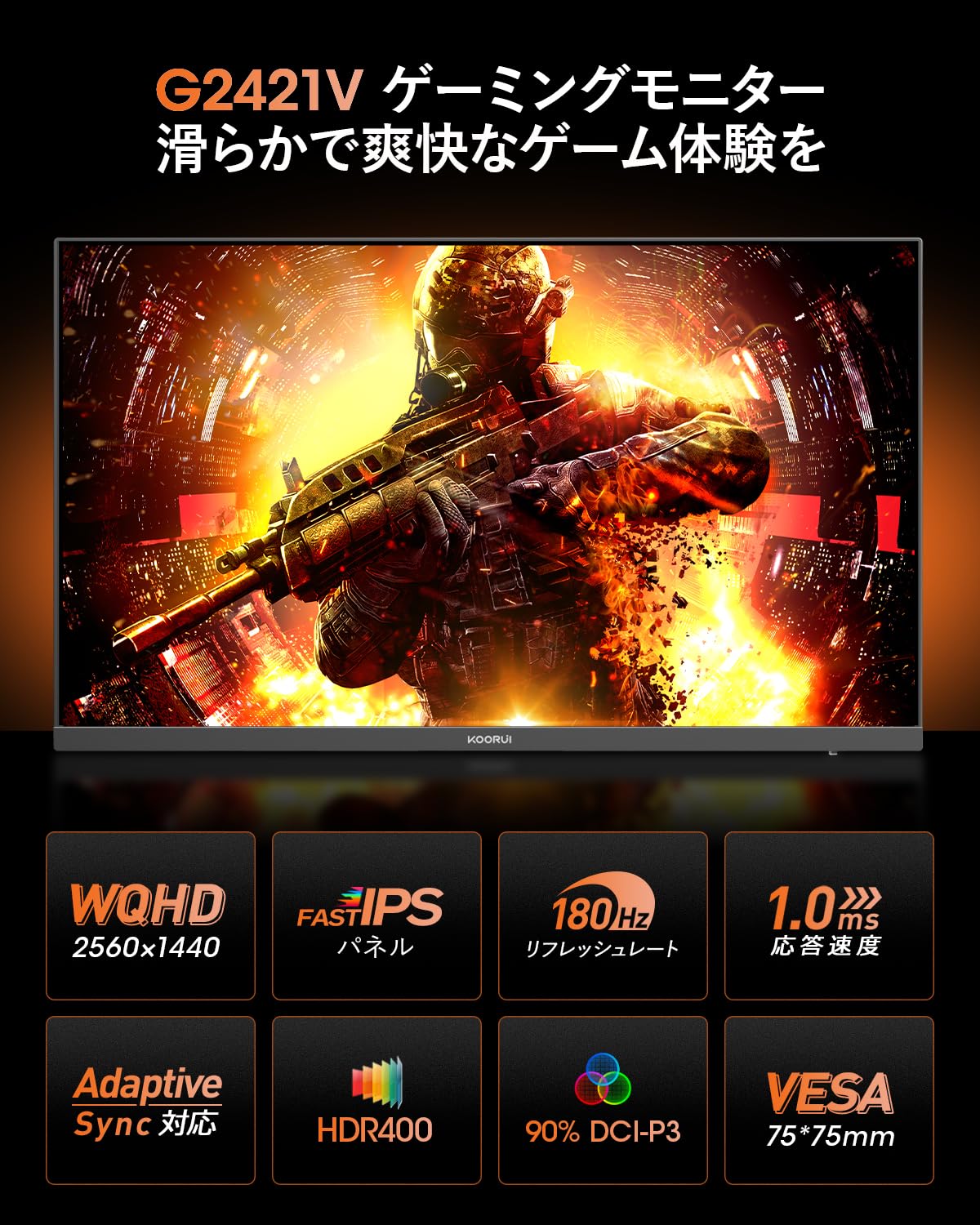 楽天市場】【10%OFFクーポン】ゲーミングモニター 23.8インチ WQHD