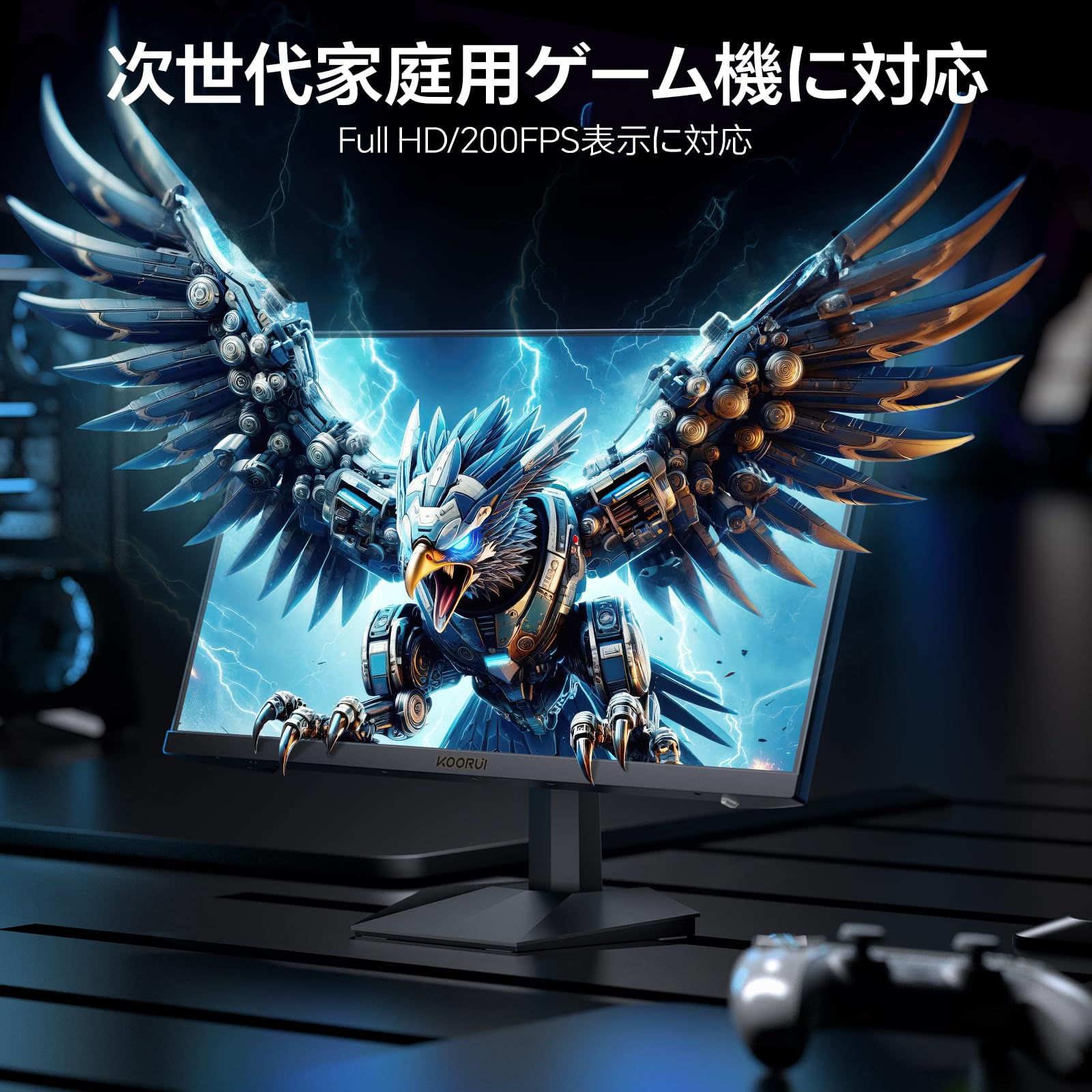 楽天市場】【☆SS限定値下げ+抽選で100％P還元】ゲーミングモニター