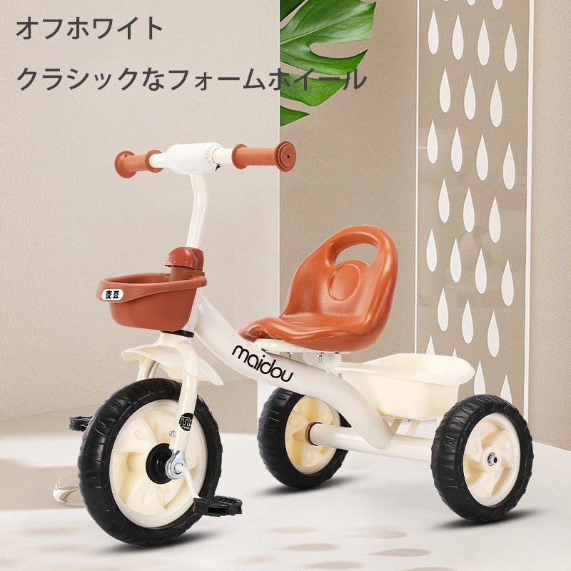 楽天市場】子供用三輪車 1～3～6歳 三輪車のりもの 押し棒付き 安全