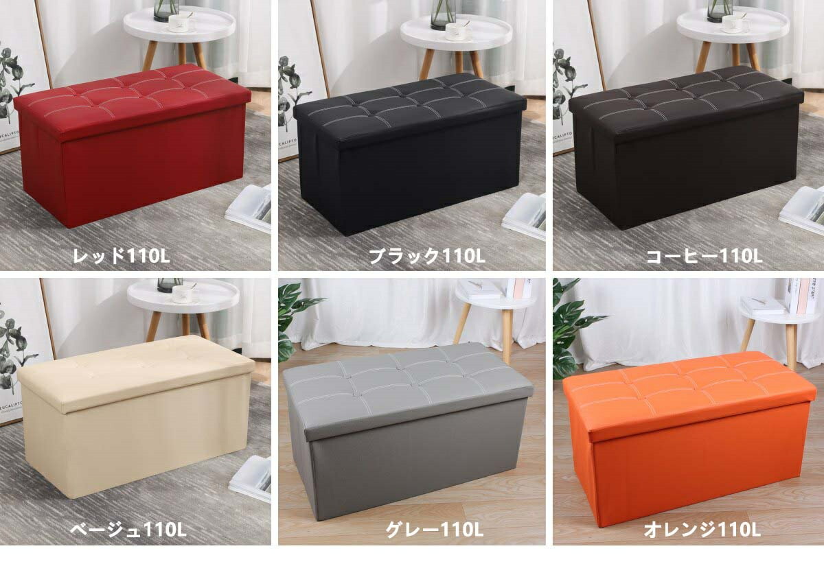 楽天市場】スツール 収納 オットマン チェア チェアー 椅子 イス いす