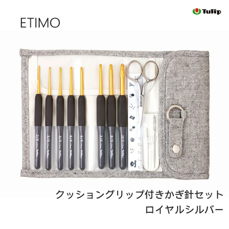 楽天市場】『Tulip(チューリップ)』 TES-001 ETIMO エティモ かぎ針