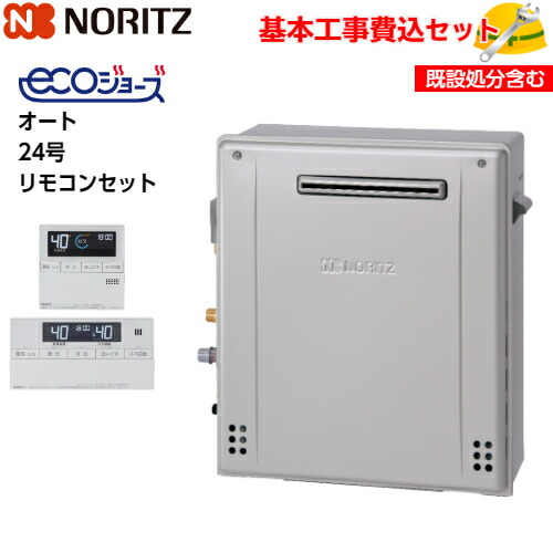 RC-J101Eマルチセット」の人気商品一覧 | 安い商品を通販サイトから