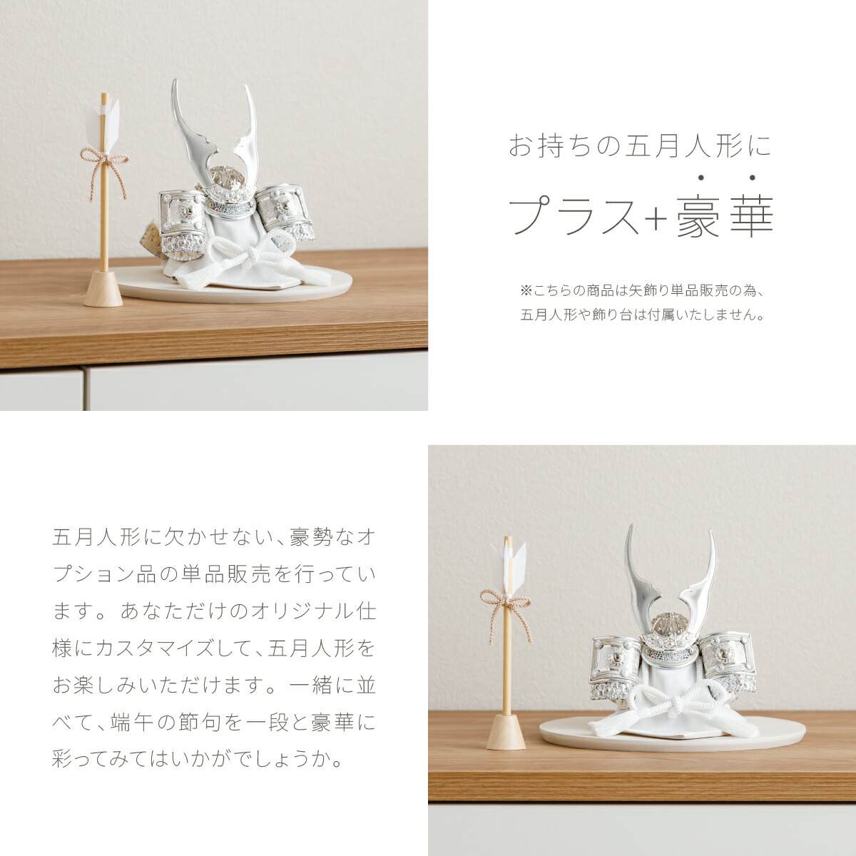 楽天市場】【スーパーセールP最大14倍】 五月人形 コンパクト おしゃれ