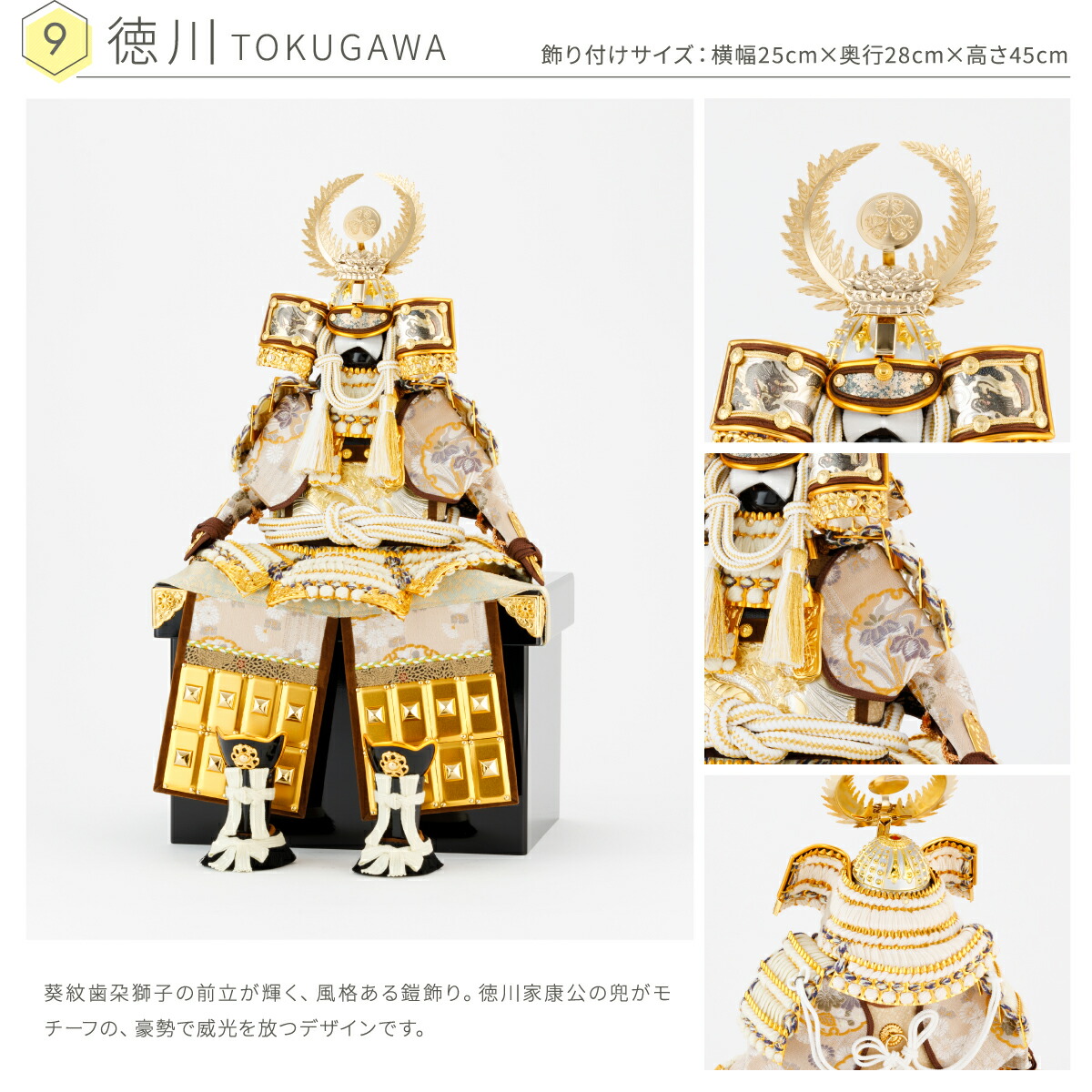 楽天市場】【SS先着クーポン＆P最大14倍】 五月人形 コンパクト