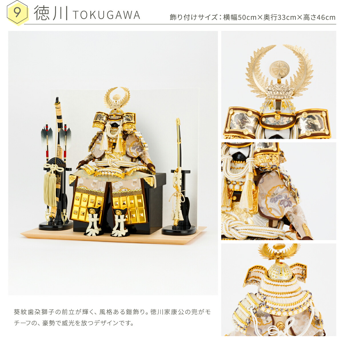 楽天市場】【SS先着クーポン＆3/5P最大20倍】 五月人形 コンパクト