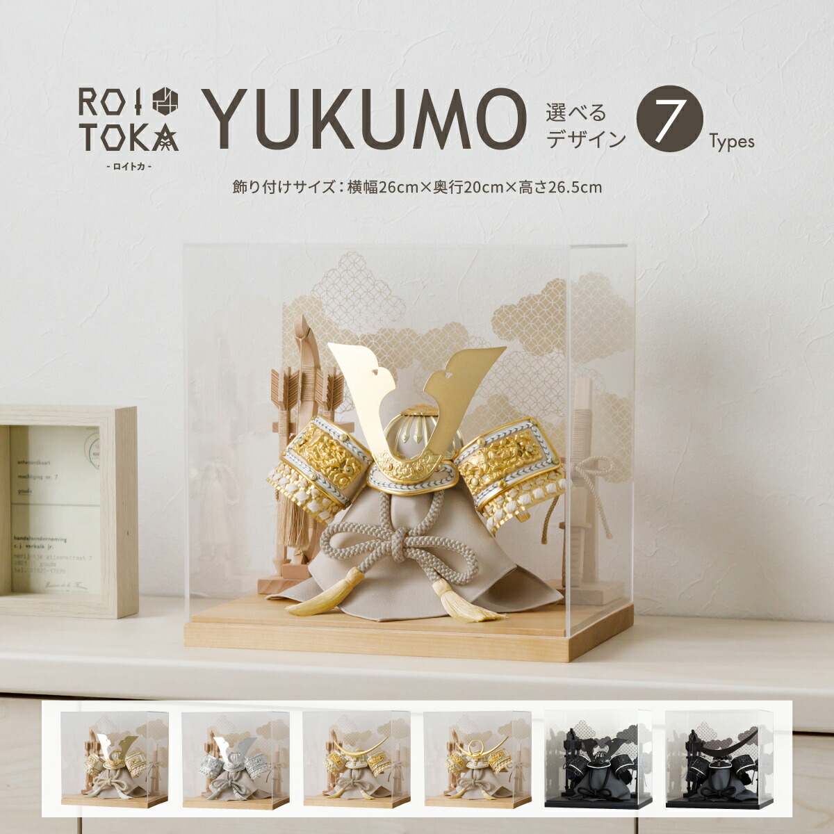 楽天市場】【SS先着クーポン＆P最大14倍】 五月人形 コンパクト