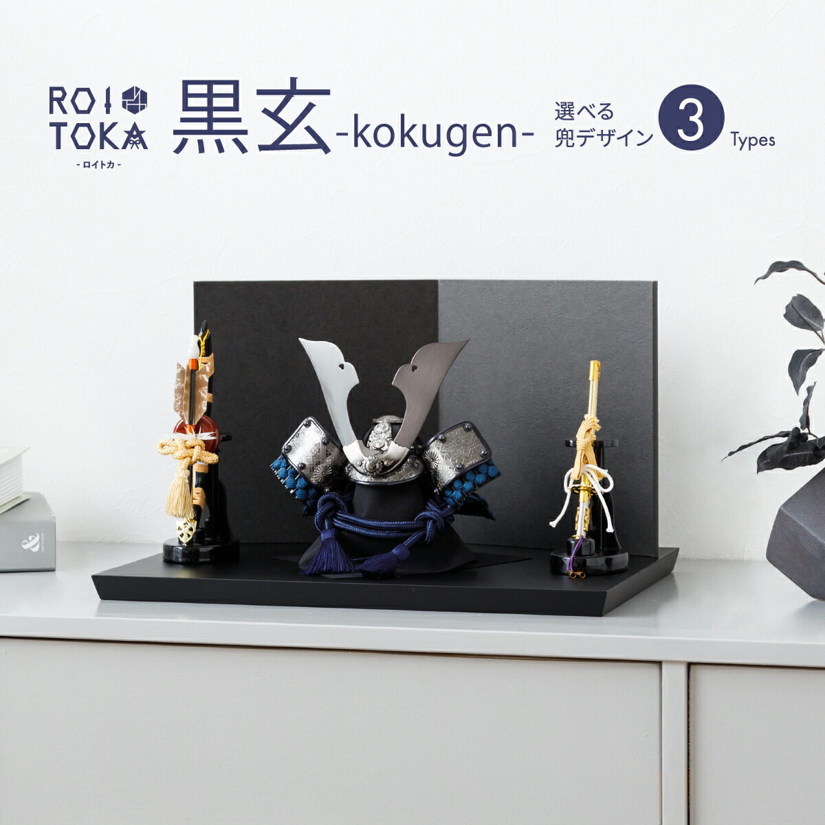 楽天市場】【SS先着クーポン＆P最大14倍】 五月人形 コンパクト