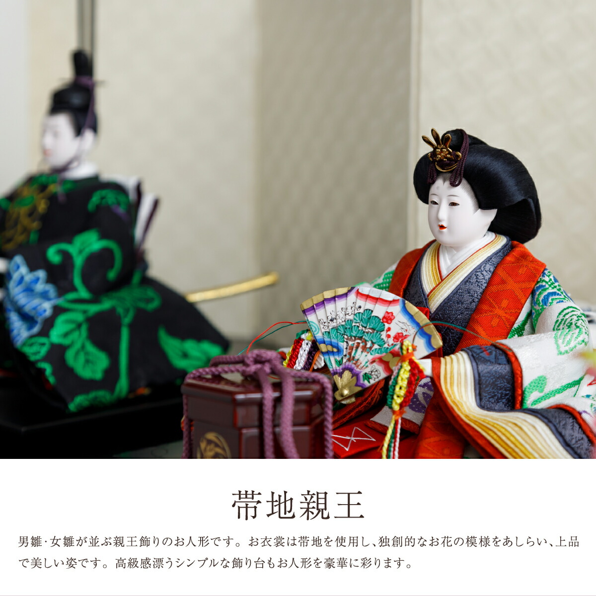 楽天市場】【スーパーセールP最大14倍】 雛人形 清水久遊 作 おしゃれ