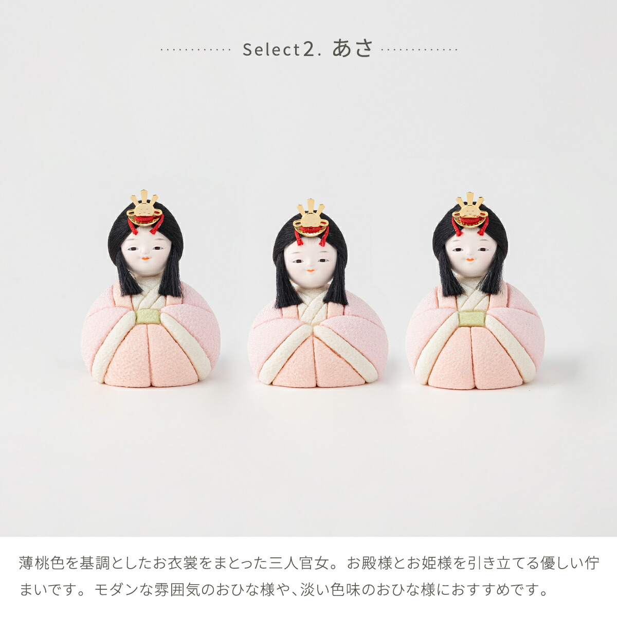 楽天市場】【SS先着クーポン＆P最大14倍】 ぷりふあシリーズ 木目込み