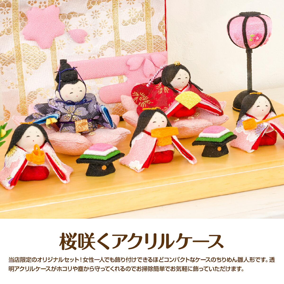 楽天市場】【スーパーセールP最大14倍】 雛人形 コンパクト モダン