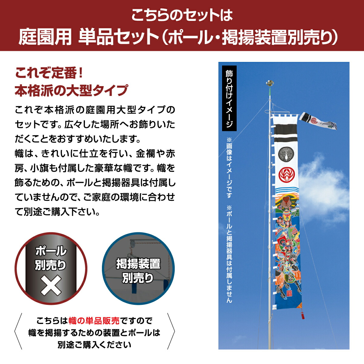 楽天市場】【2/25買回りでP最大7倍】 武者絵のぼり 節句のぼり 節句幟