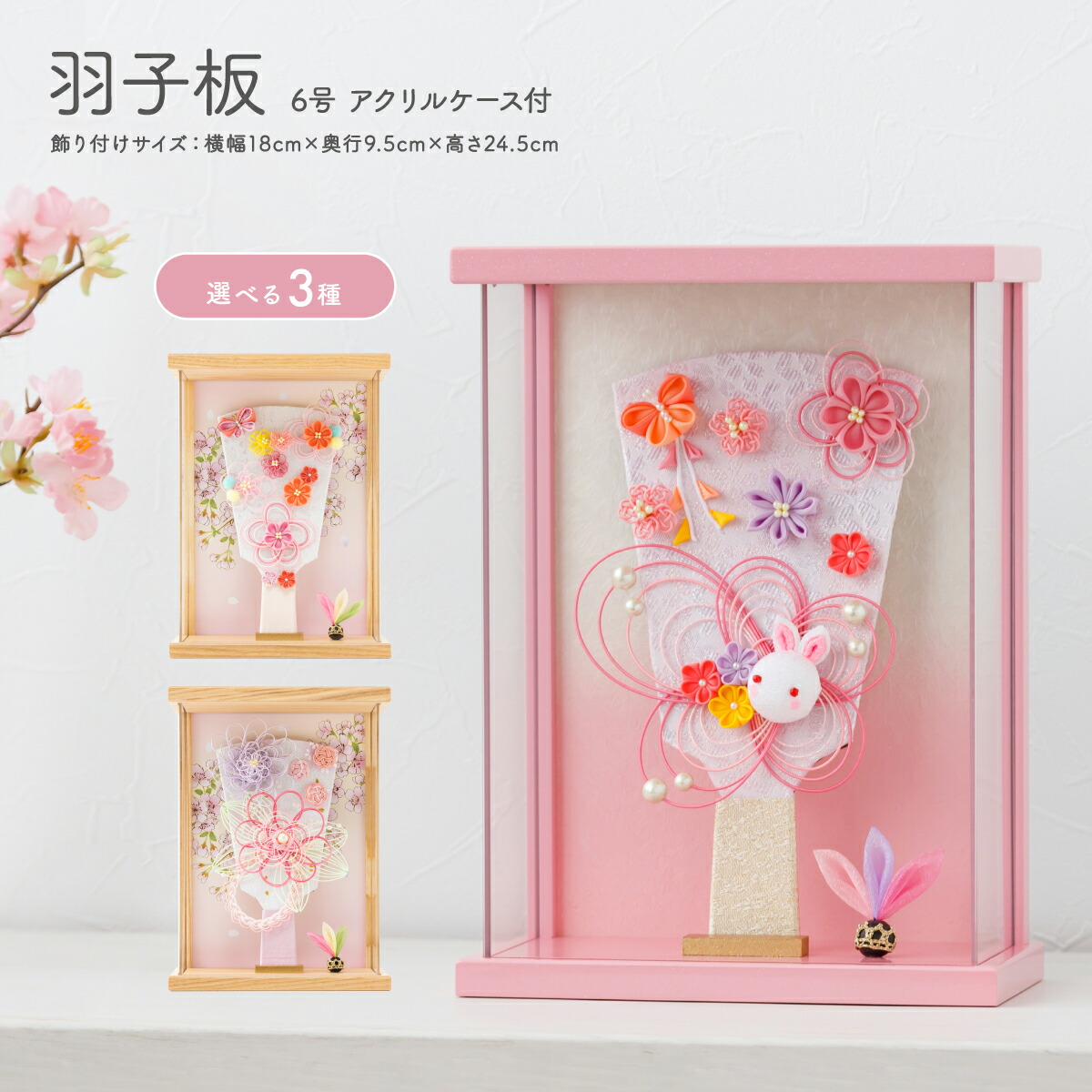 楽天市場】【スーパーセールP最大14倍】 羽子板 初正月 コンパクト