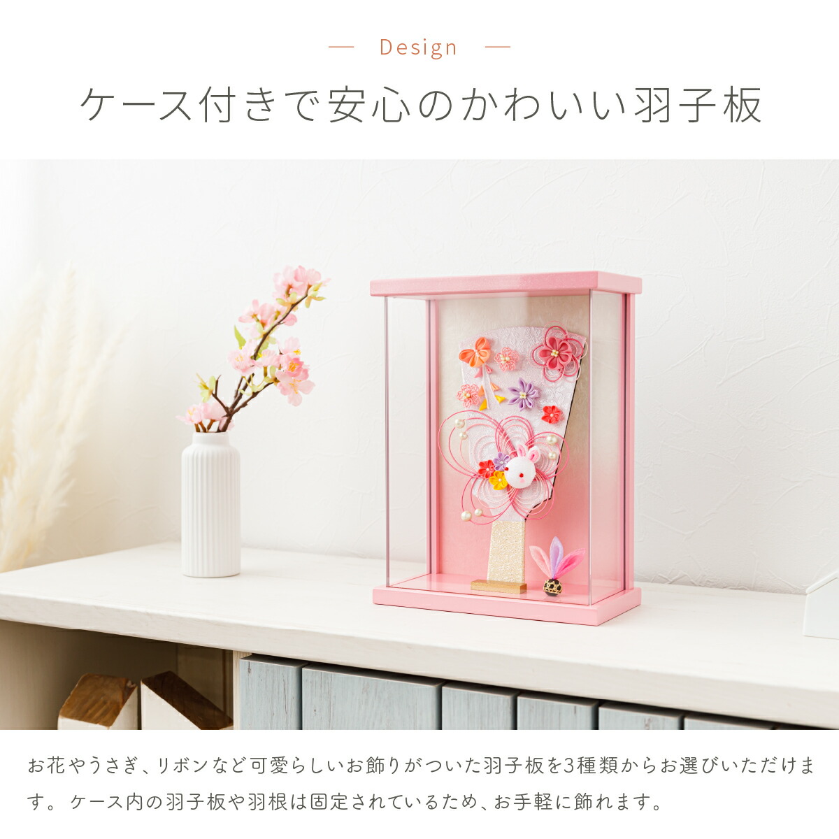 楽天市場】【スーパーセールP最大14倍】 羽子板 初正月 コンパクト