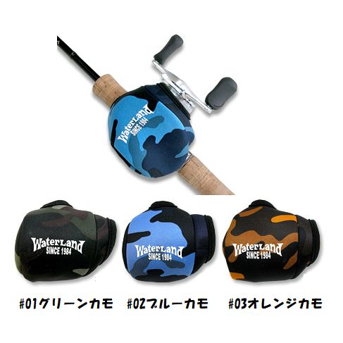楽天市場】【メール便可】ウォーターランド ベイトリールカバー : 米源