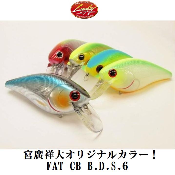 楽天市場】ラッキークラフト マグナム クランクの通販