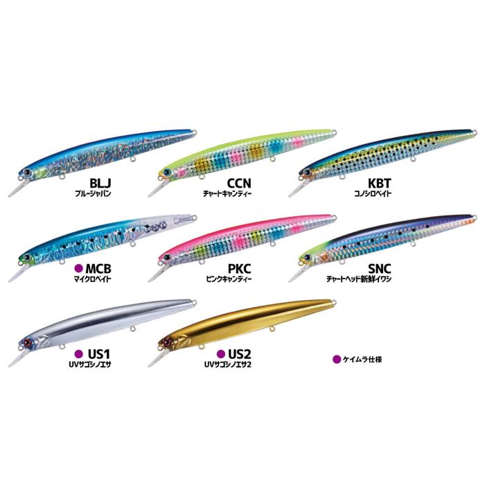 楽天市場】【メール便可】ジャクソン デセプション135 : 米源釣具店