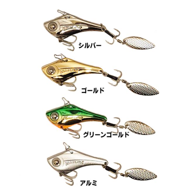 楽天市場】【メール便可】ウォーターランド スピンソニック 22g : 米源