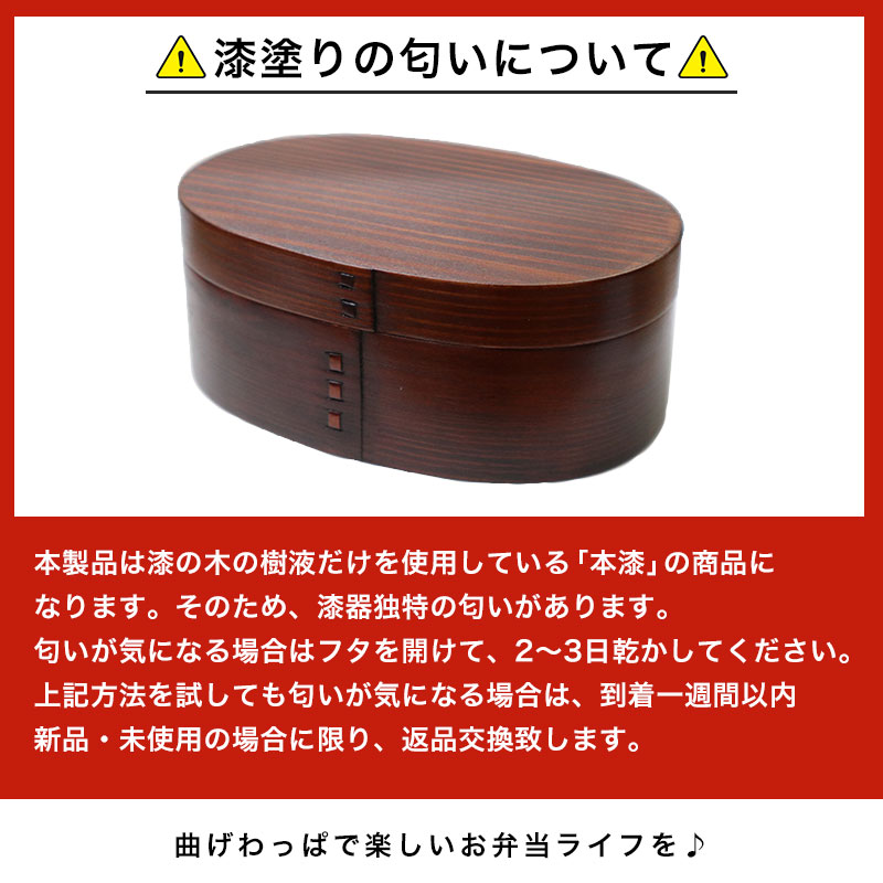 楽天市場】【スーパーセール 店内最大50%OFF】曲げわっぱ お弁当箱