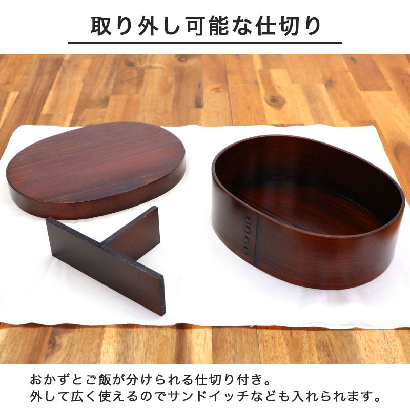 楽天市場】【スーパーセール 店内最大50%OFF】曲げわっぱ お弁当箱