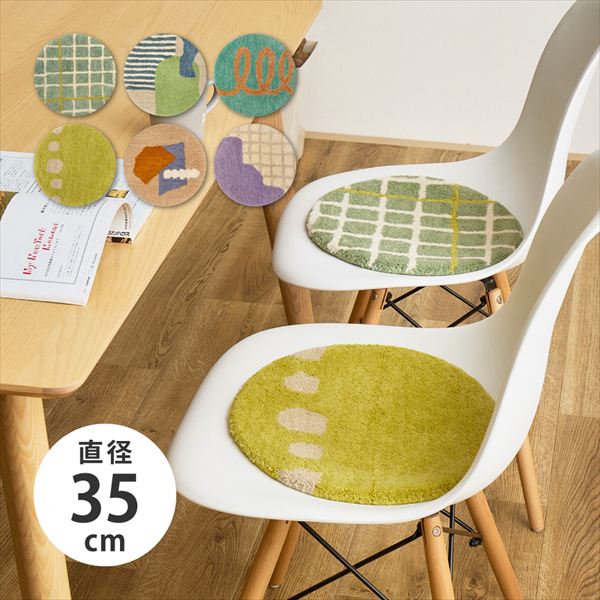 楽天市場】チェアパッド カントリーの通販