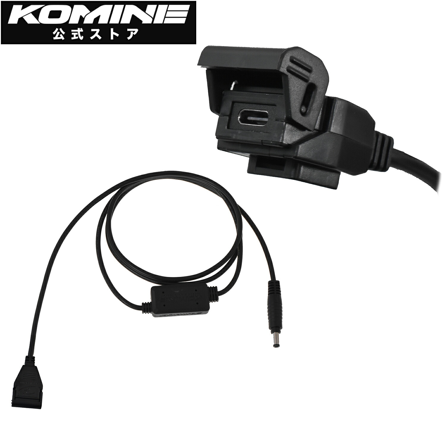 楽天市場】【公式】コミネ KOMINE EK-213 USB type-C PD パワー