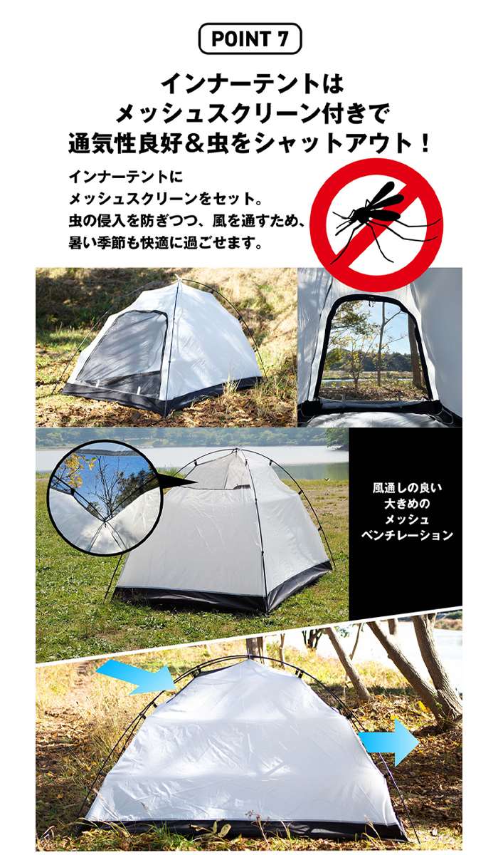 楽天市場】【沖縄・離島配送不可】ツーリングテント ソロテント ドーム