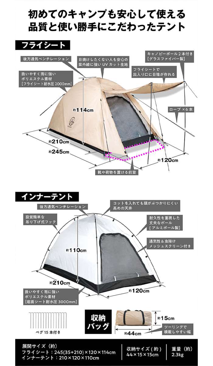 楽天市場】【沖縄・離島配送不可】ツーリングテント ソロテント ドーム