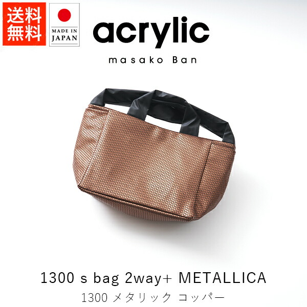 楽天市場】ラリーアート（バッグ・小物・ブランド雑貨）の通販