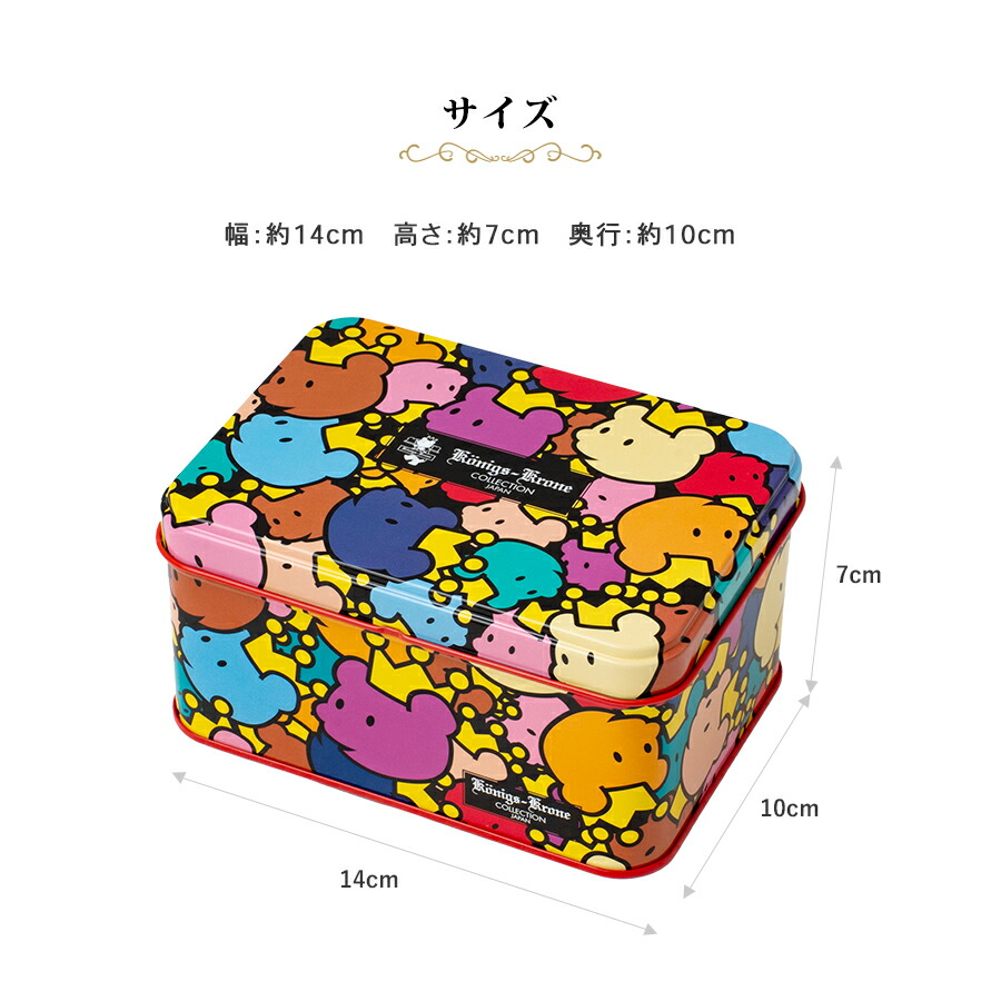 楽天市場】アソート缶ギフト KG-B パイ ケルぺス グラッテン バーリン